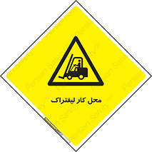  , محدوده , محیط , فعالیت , 