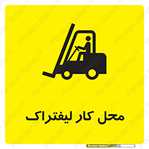  , محدوده , محیط , فعالیت , 