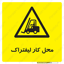  , محدوده , محیط , فعالیت , 