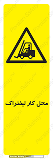  , محدوده , محیط , فعالیت , 