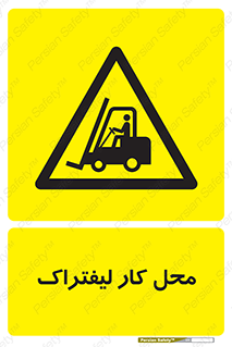  , محدوده , محیط , فعالیت , 