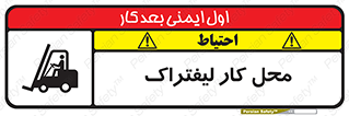  , محدوده , محیط , فعالیت , 