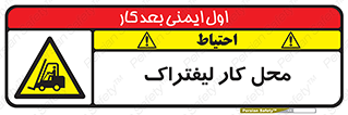  , محدوده , محیط , فعالیت , 