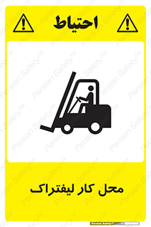  , محدوده , محیط , فعالیت , 