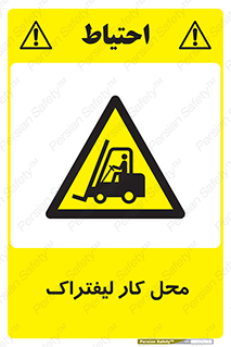  , محدوده , محیط , فعالیت , 