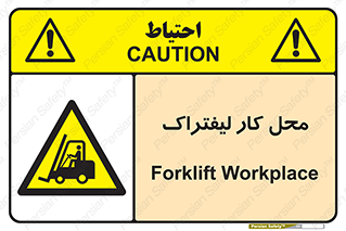  , محدوده , محیط , فعالیت , 