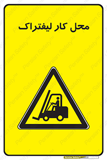  , محدوده , محیط , فعالیت , 