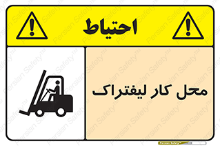  , محدوده , محیط , فعالیت , 