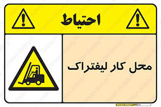  , محدوده , محیط , فعالیت , 