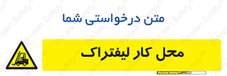  , محدوده , محیط , فعالیت , 
