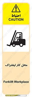  , محدوده , محیط , فعالیت , 