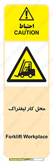  , محدوده , محیط , فعالیت , 