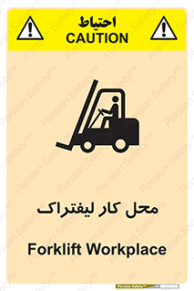  , محدوده , محیط , فعالیت , 