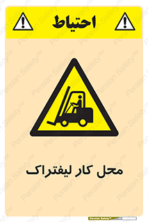  , محدوده , محیط , فعالیت , 