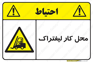  , محدوده , محیط , فعالیت , 
