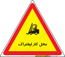  , محدوده , محیط , فعالیت , 