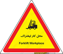  , محدوده , محیط , فعالیت , 