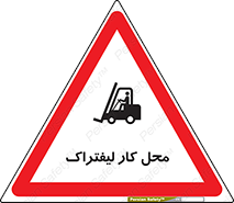  , محدوده , محیط , فعالیت , 