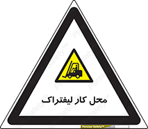  , محدوده , محیط , فعالیت , 