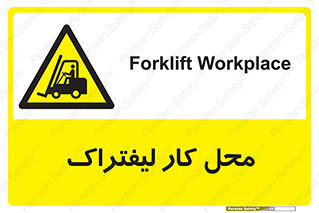  , محدوده , محیط , فعالیت , 