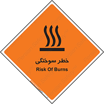 hot , Heat , داغ , حرارت , گرما , 