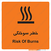 hot , Heat , داغ , حرارت , گرما , 