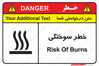 hot , Heat , داغ , حرارت , گرما , 
