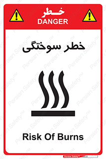 hot , Heat , داغ , حرارت , گرما , 