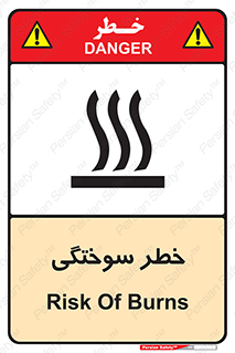 hot , Heat , داغ , حرارت , گرما , 