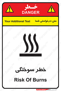 hot , Heat , داغ , حرارت , گرما , 
