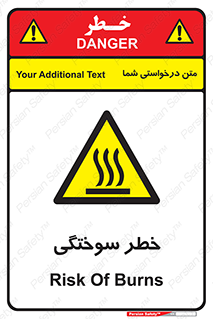 hot , Heat , داغ , حرارت , گرما , 