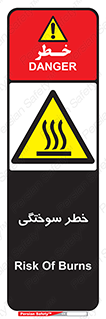 hot , Heat , داغ , حرارت , گرما , 