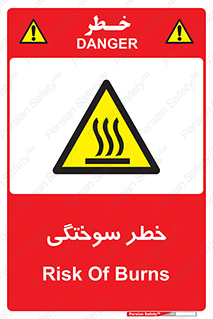 hot , Heat , داغ , حرارت , گرما , 