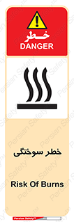 hot , Heat , داغ , حرارت , گرما , 