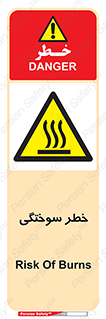 hot , Heat , داغ , حرارت , گرما , 