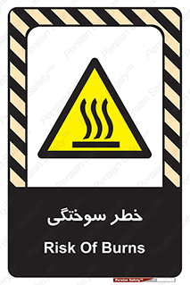 hot , Heat , داغ , حرارت , گرما , 