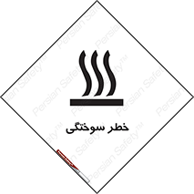 hot , Heat , داغ , حرارت , گرما , 