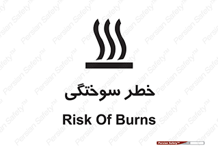 hot , Heat , داغ , حرارت , گرما , 