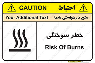 hot , Heat , داغ , حرارت , گرما , 