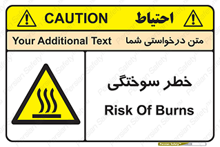 hot , Heat , داغ , حرارت , گرما , 