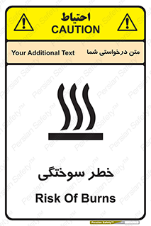 hot , Heat , داغ , حرارت , گرما , 