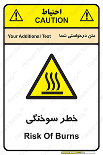 hot , Heat , داغ , حرارت , گرما , 