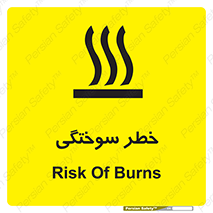 تابلوی ایمنی خطر سوختگی – طرح 12499