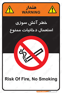  , سیگار , اشتعال , شعله , 