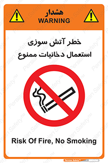  , سیگار , اشتعال , شعله , 