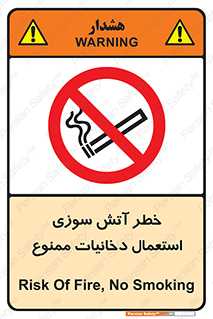  , سیگار , اشتعال , شعله , 