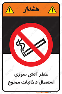  , سیگار , اشتعال , شعله , 