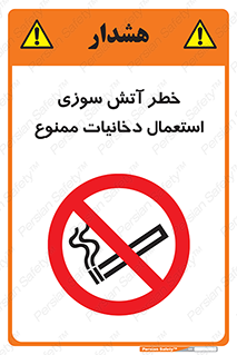  , سیگار , اشتعال , شعله , 