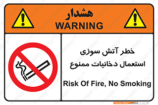  , سیگار , اشتعال , شعله , 