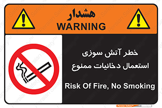  , سیگار , اشتعال , شعله , 